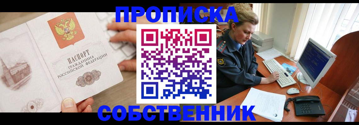 форма 3 в Ангарске